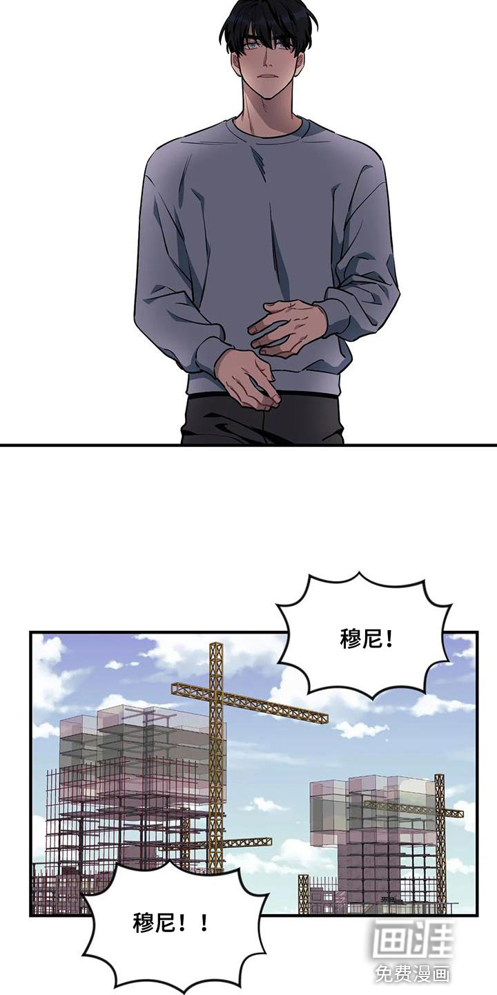 第100话11