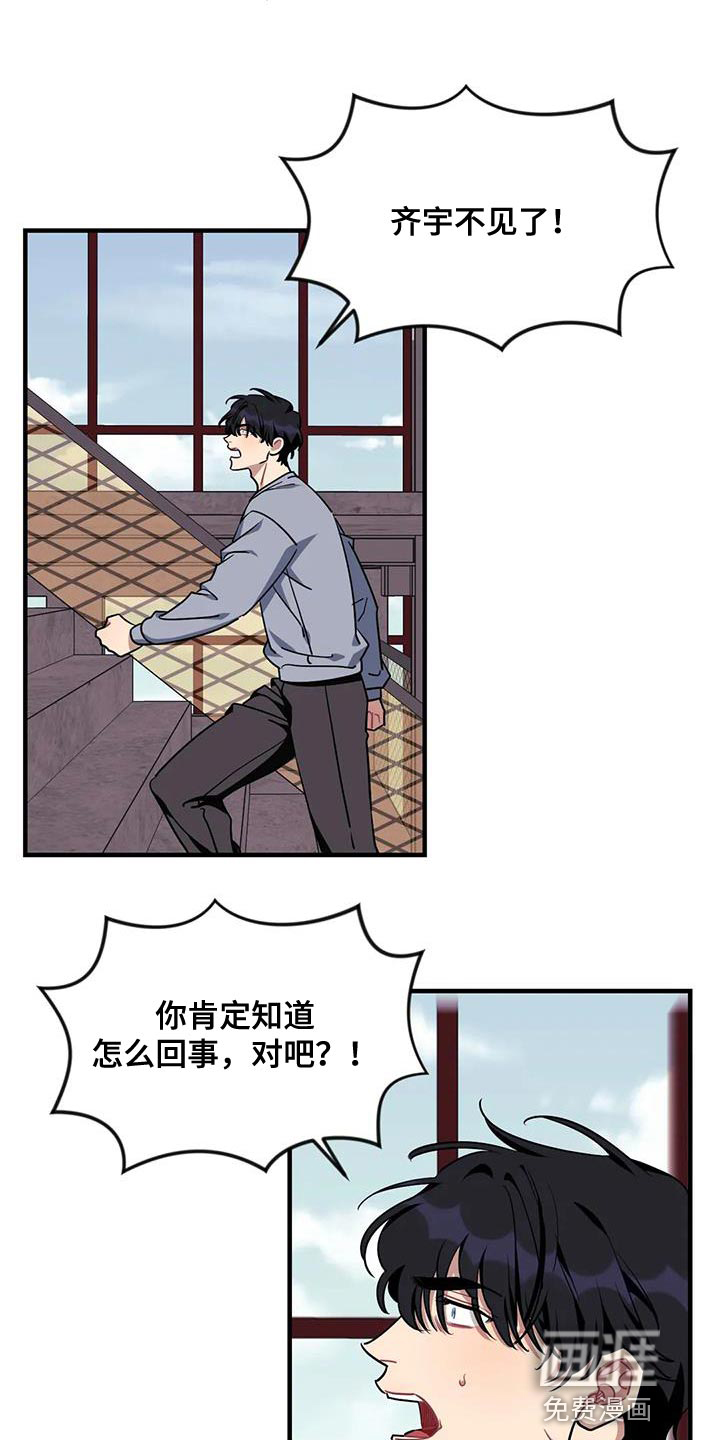 第100话12