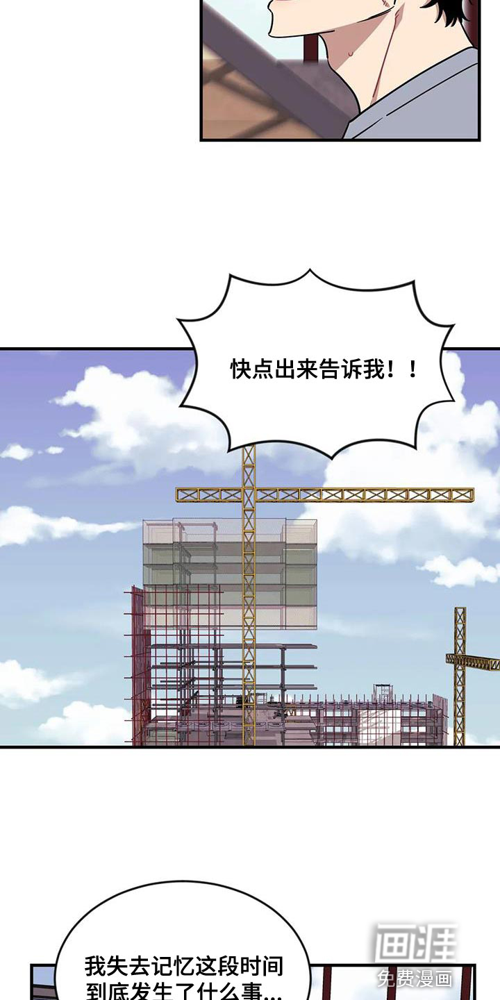 第100话13