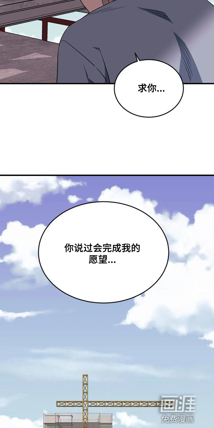 第100话15