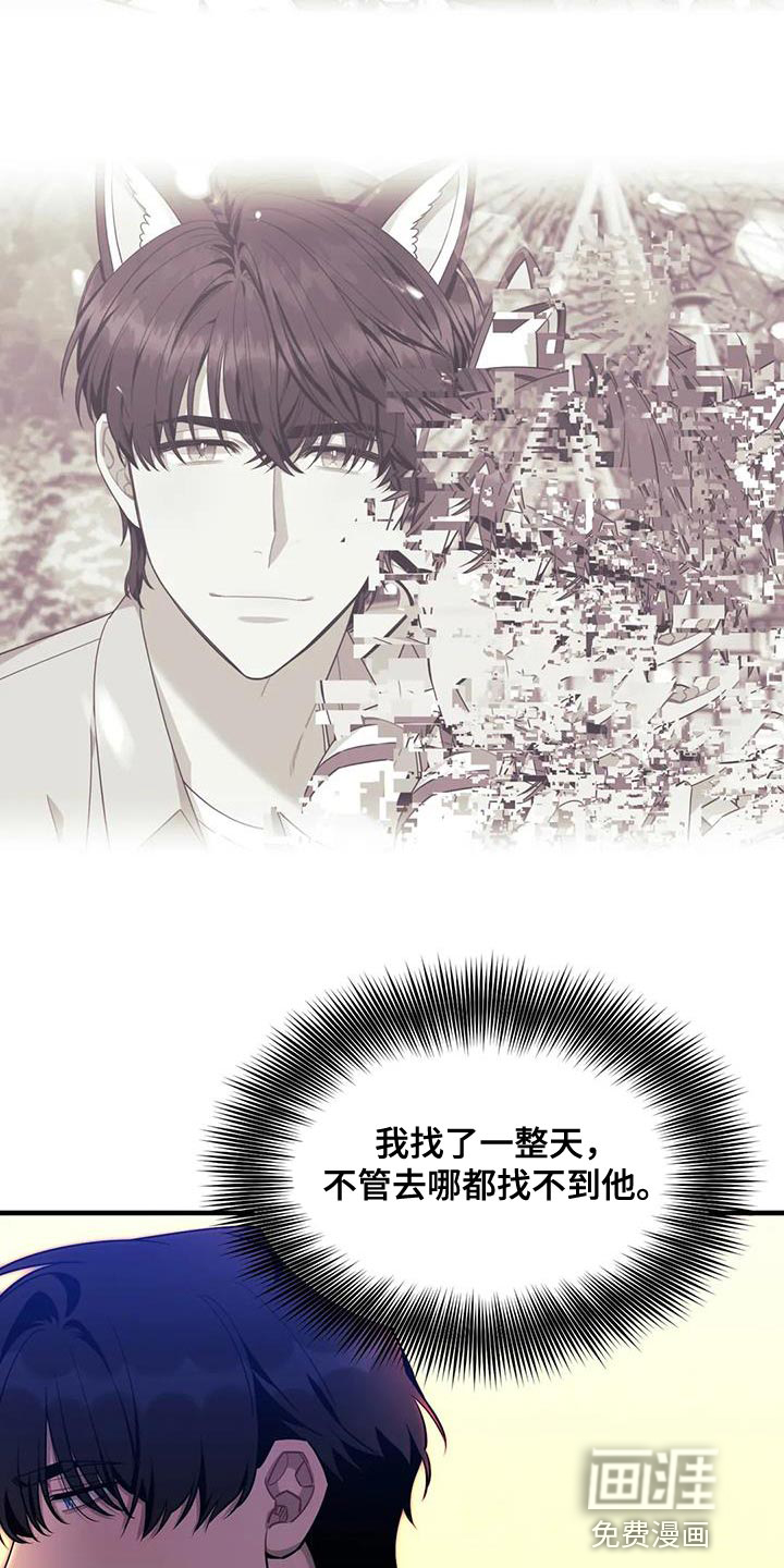第100话21