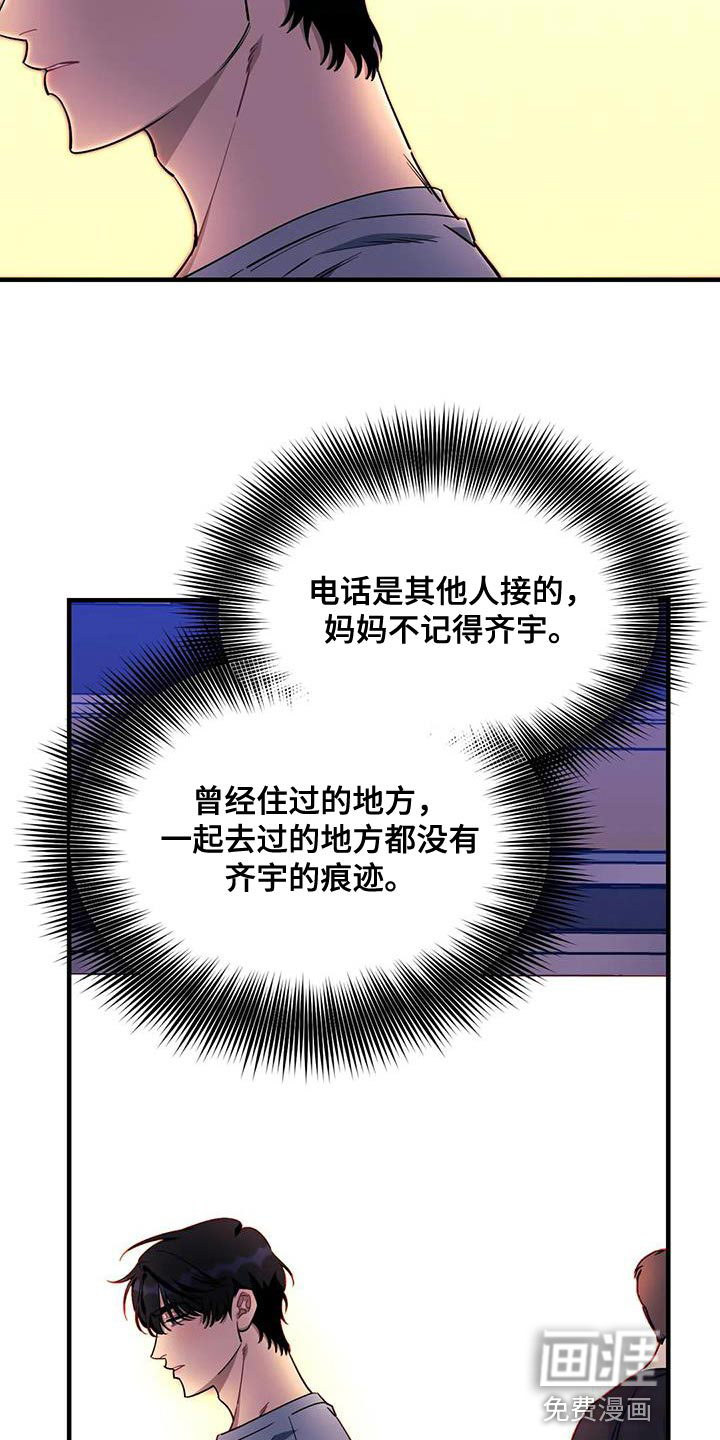 第100话22
