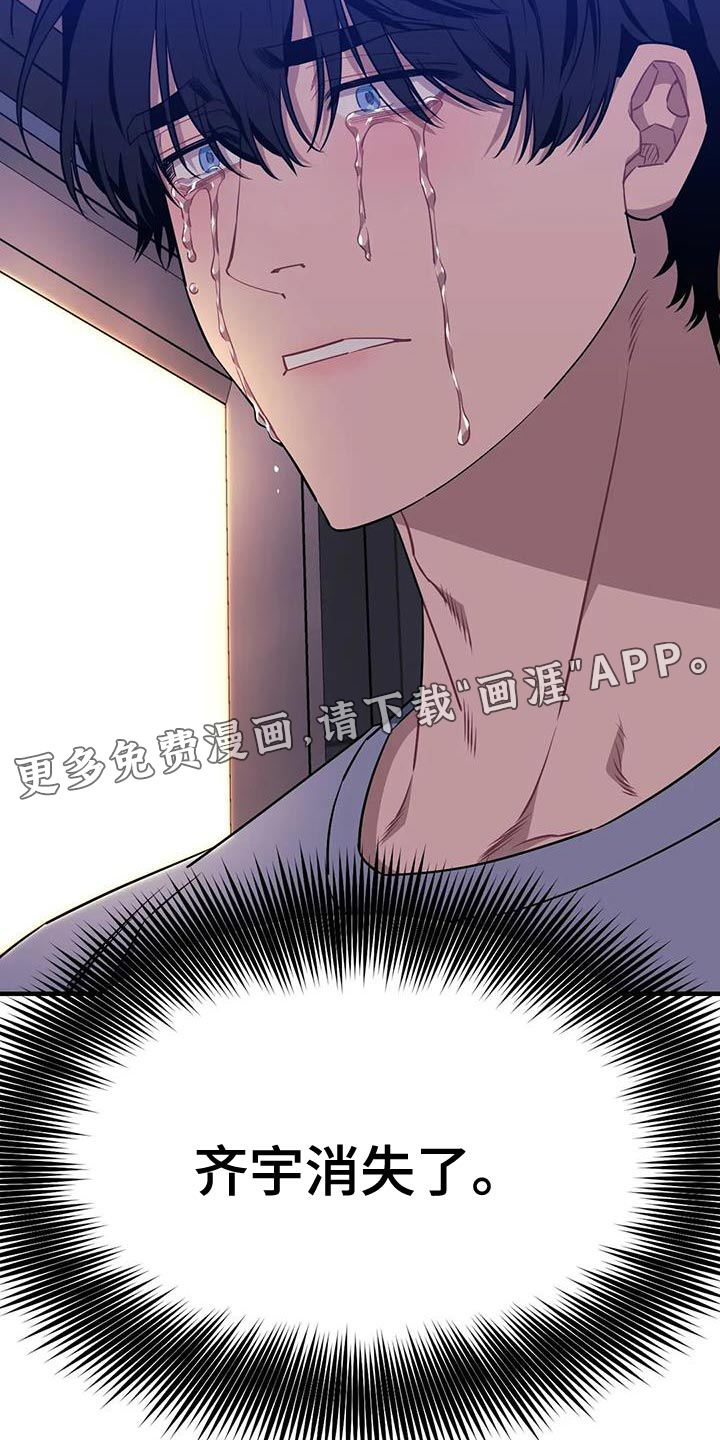 第100话24