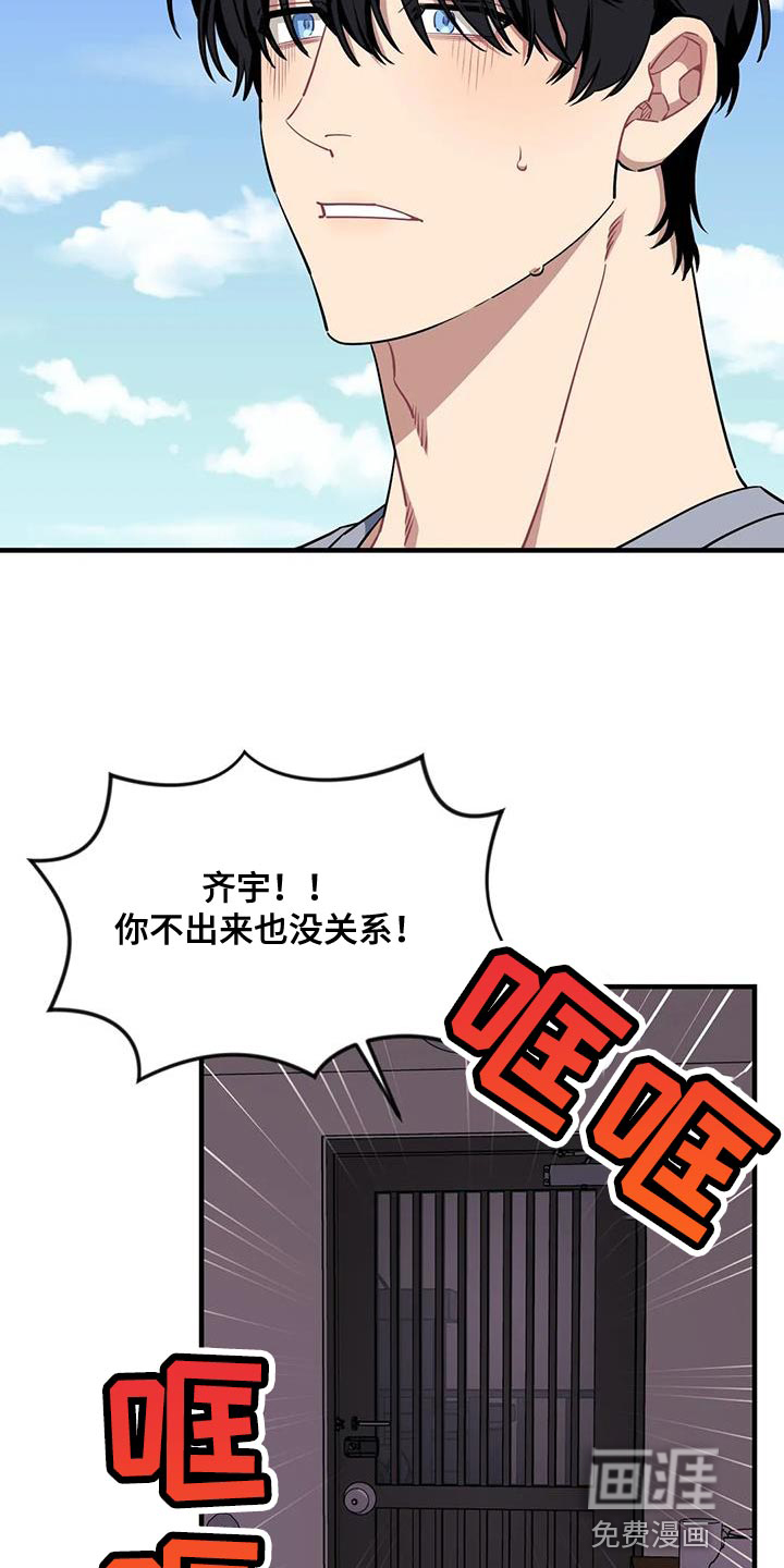 第100话3