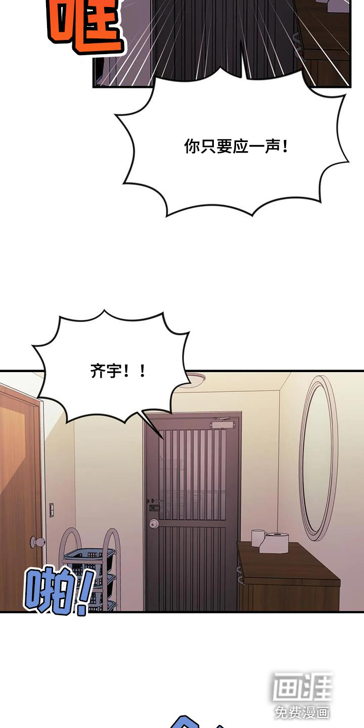 第100话4