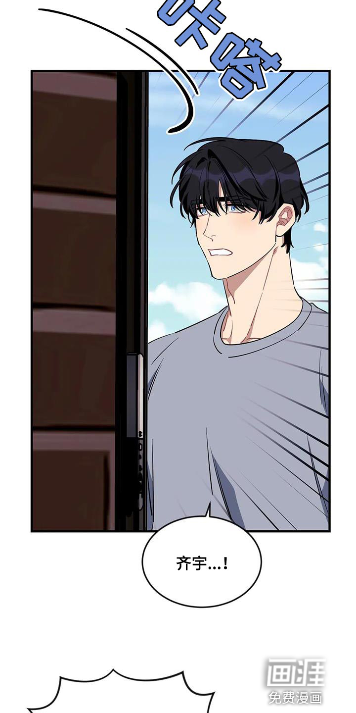 第100话5
