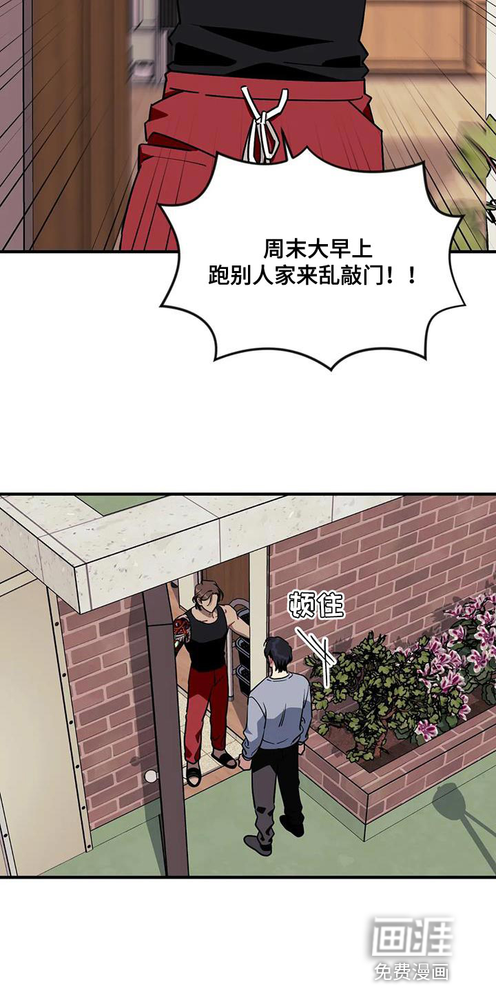 第100话7