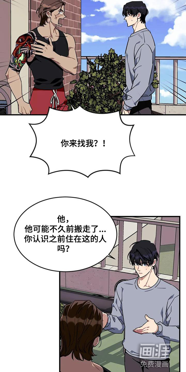 第100话9