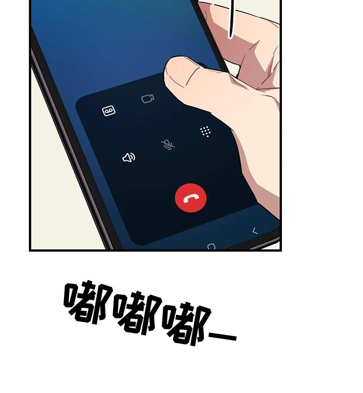 第99话10