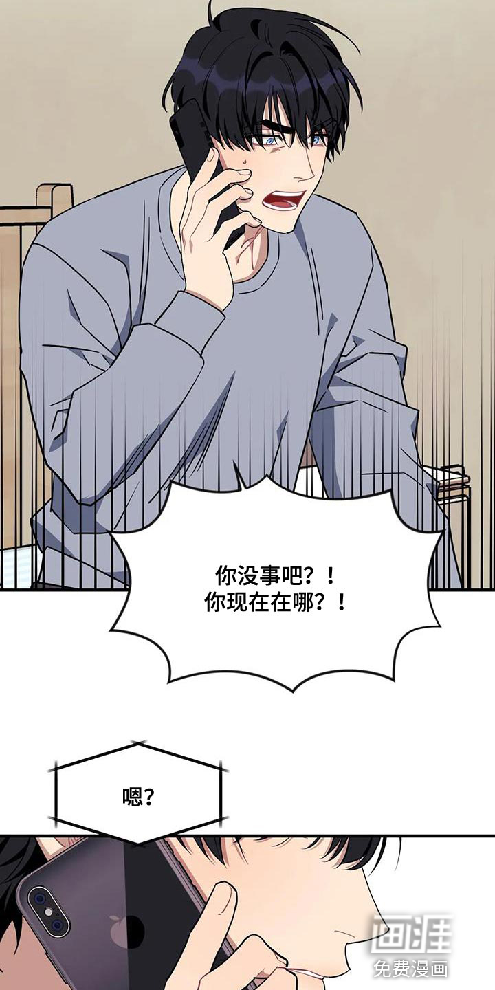 第99话13