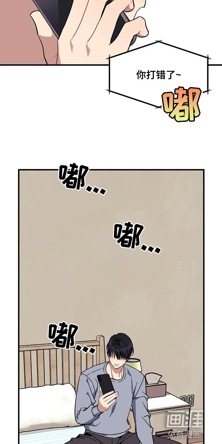 第99话14