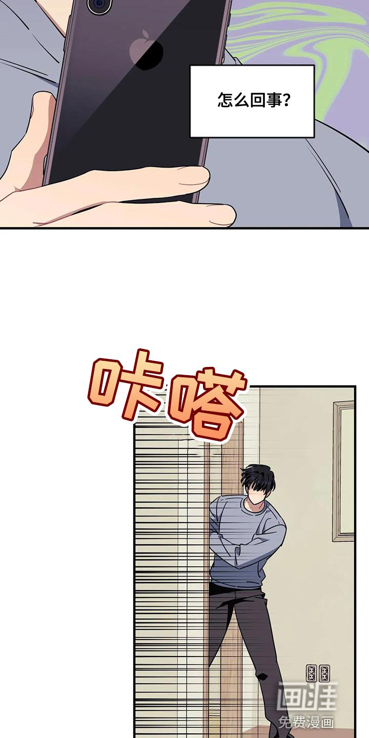 第99话16