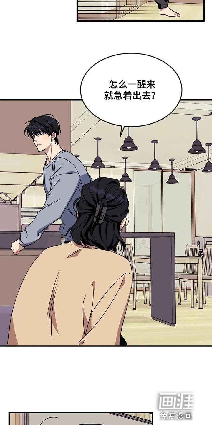 第99话17
