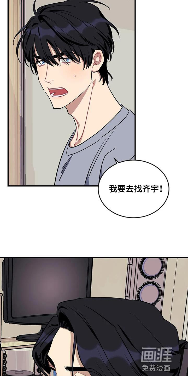 第99话18