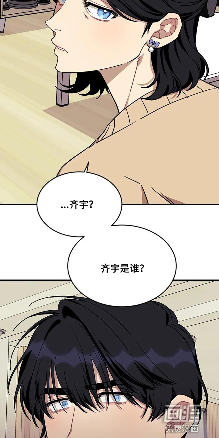第99话19