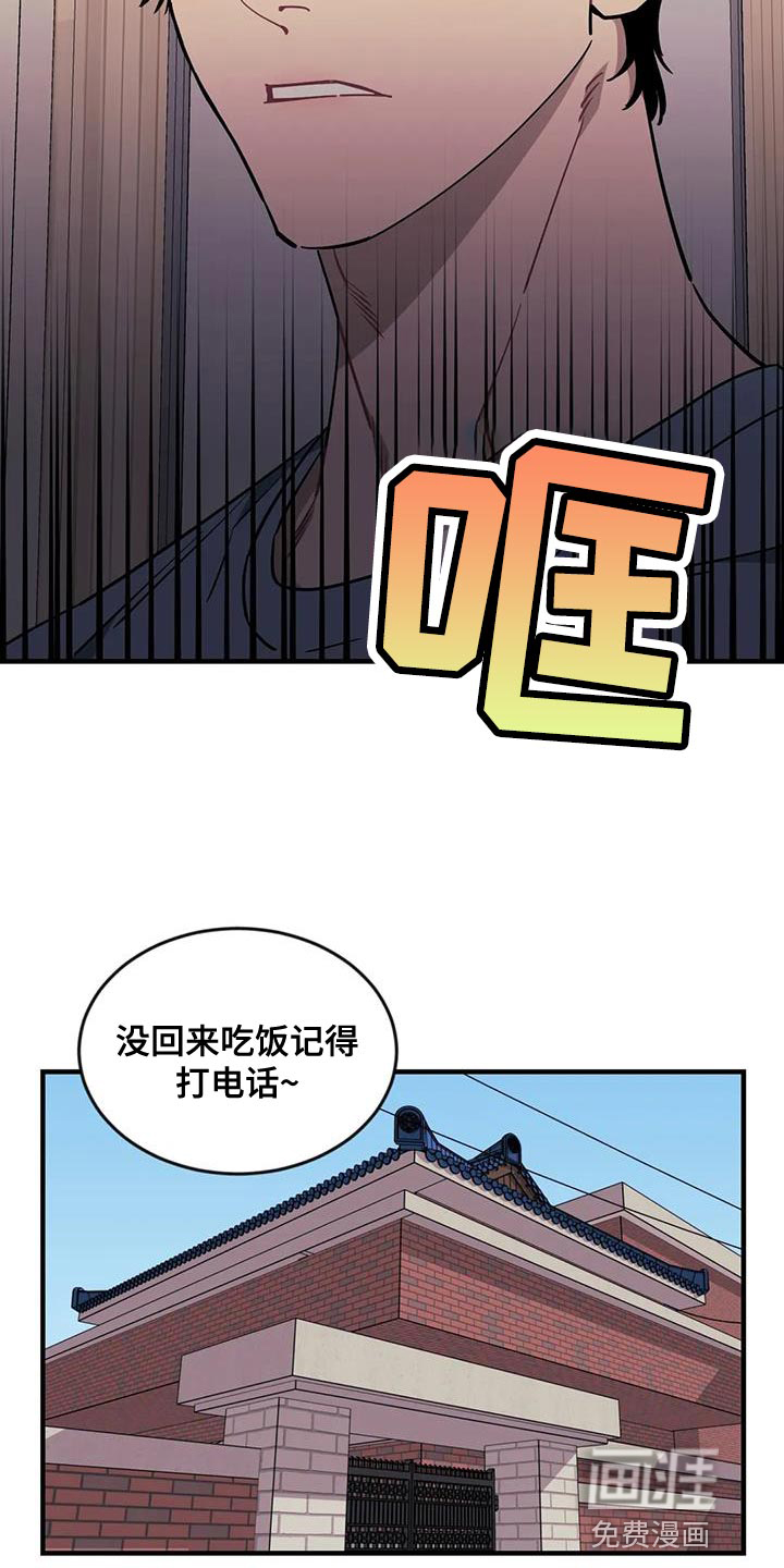 第99话20