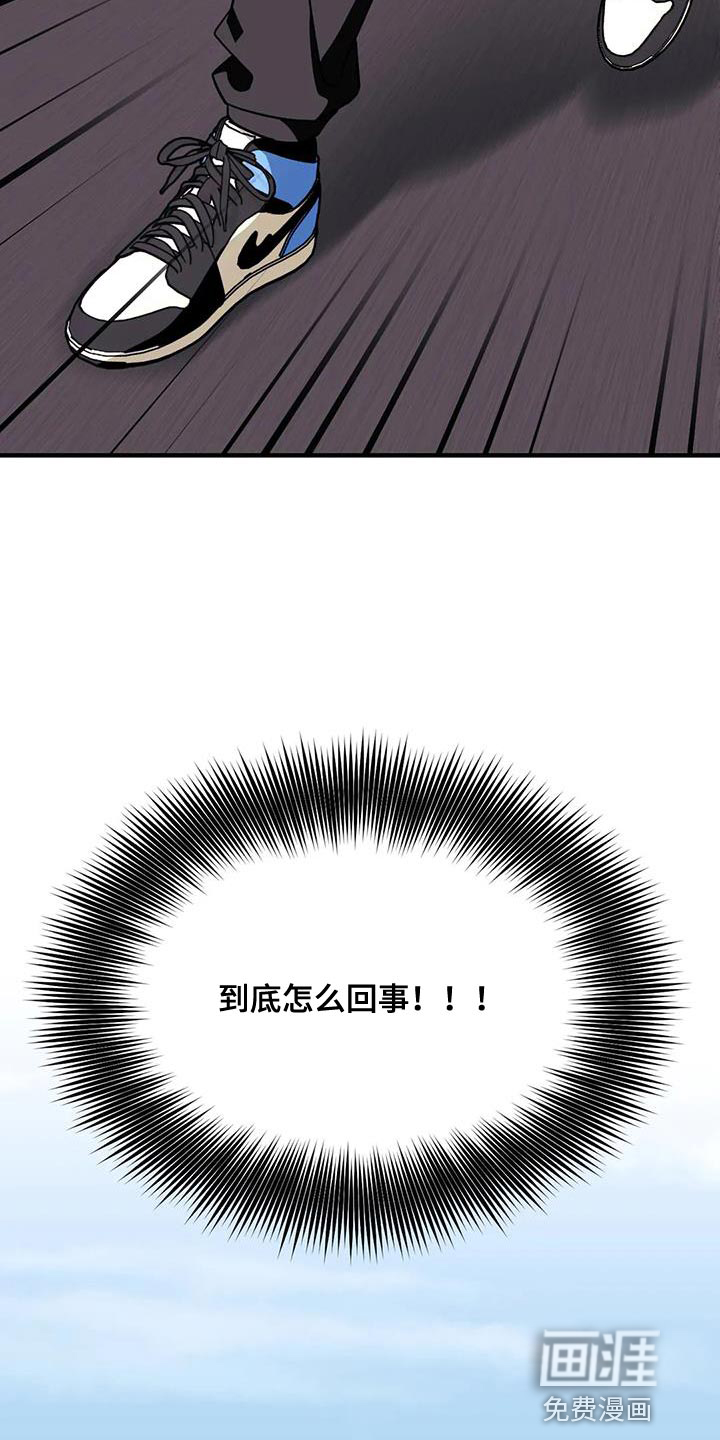 第99话23