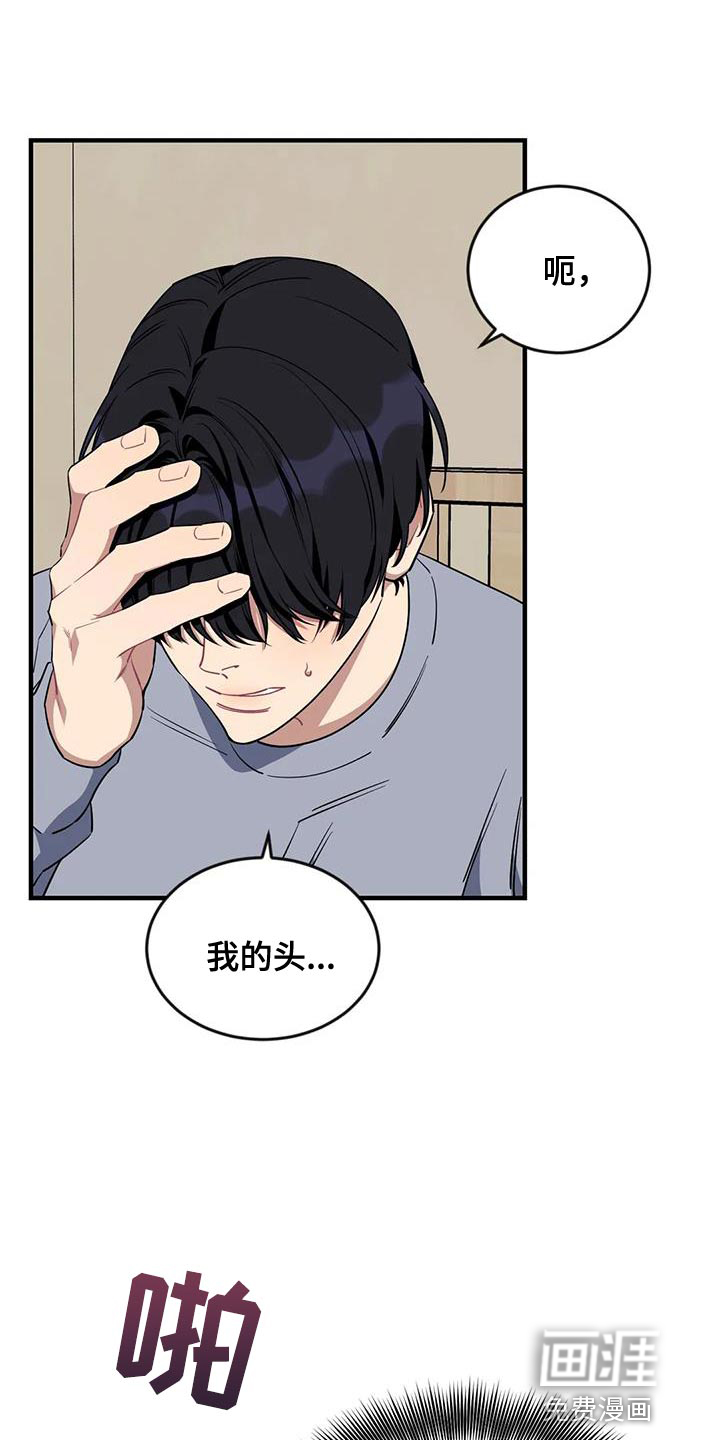 第99话3
