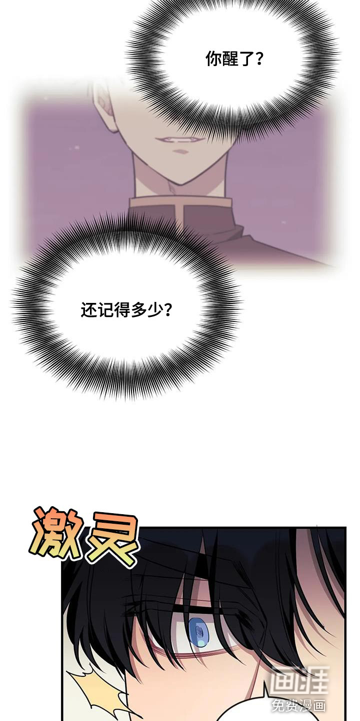 第99话4
