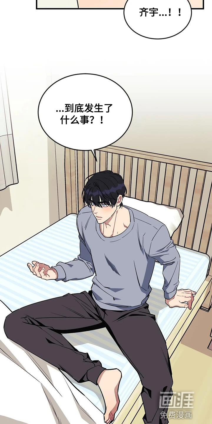 第99话5