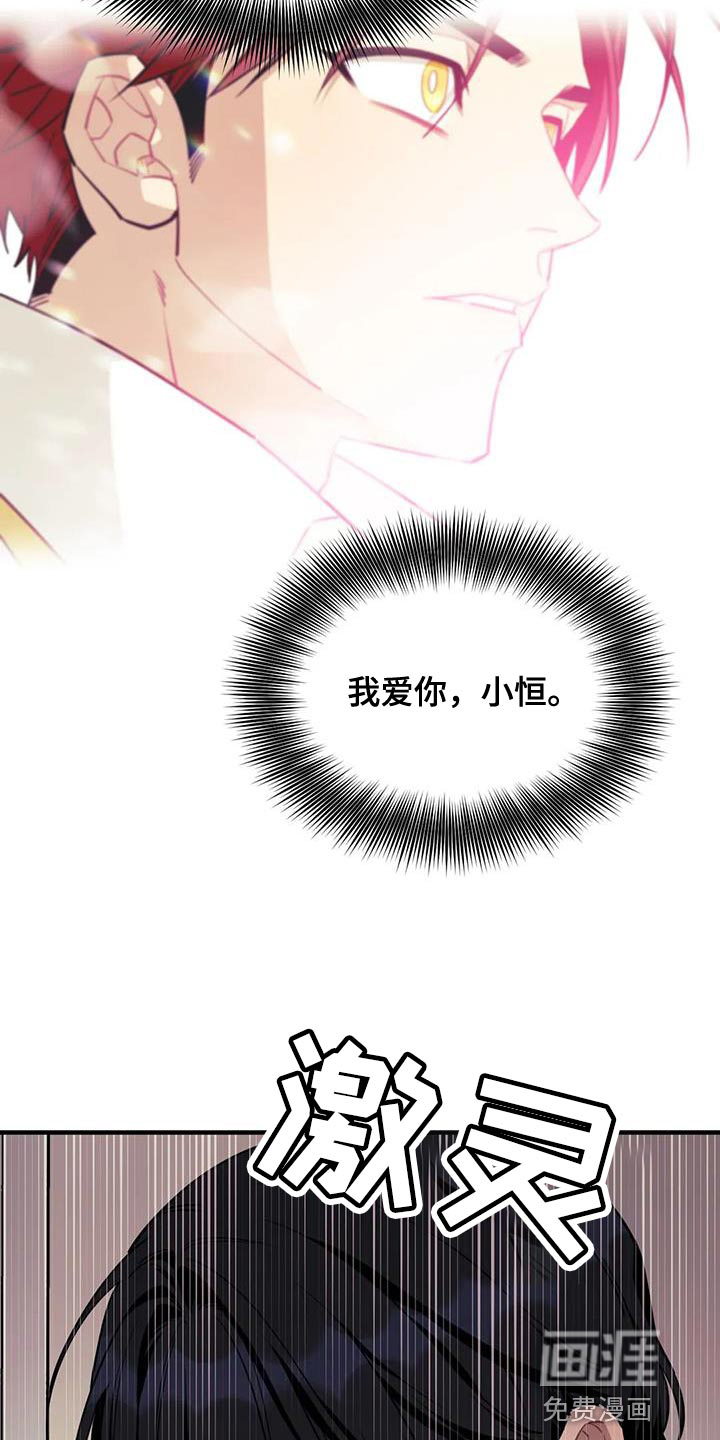 第99话8