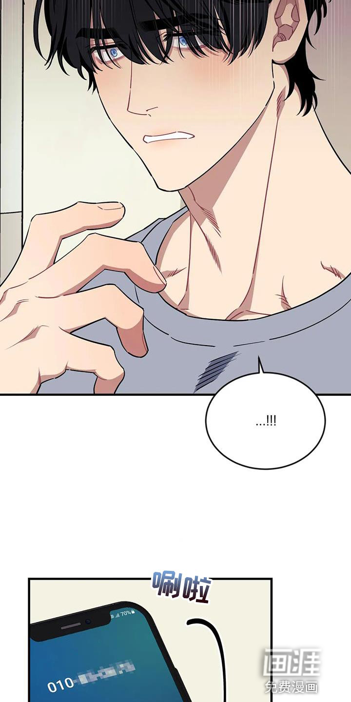 第99话9