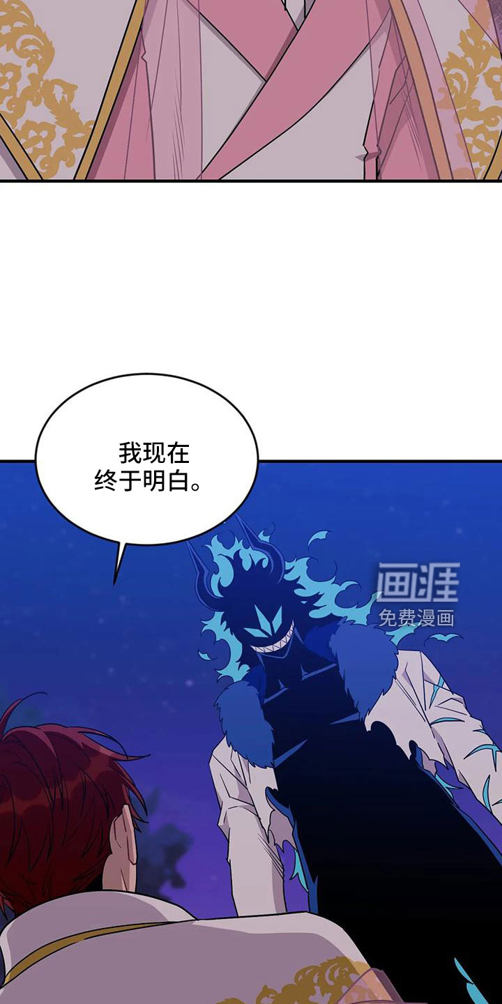 第98话10