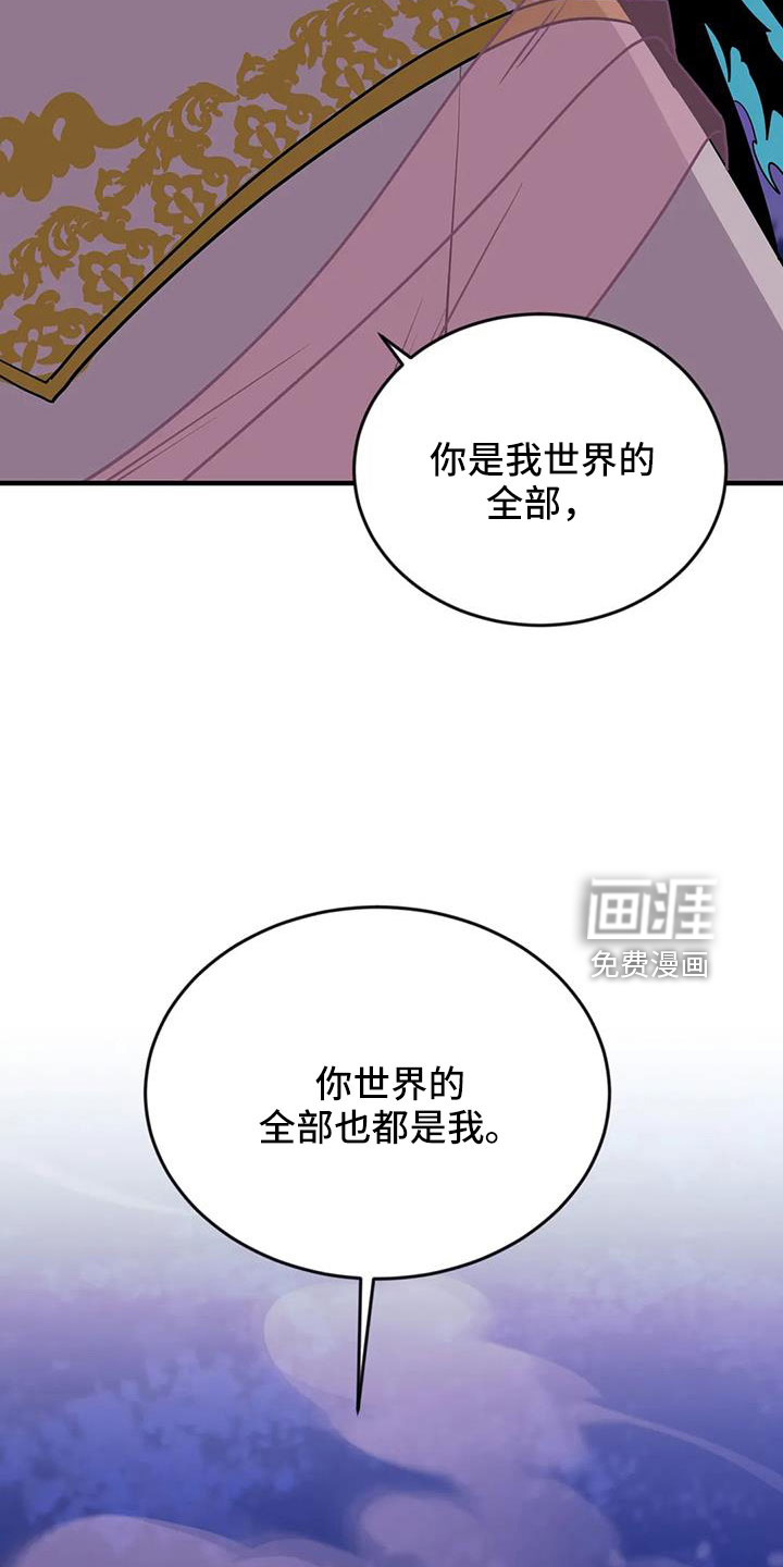 第98话11