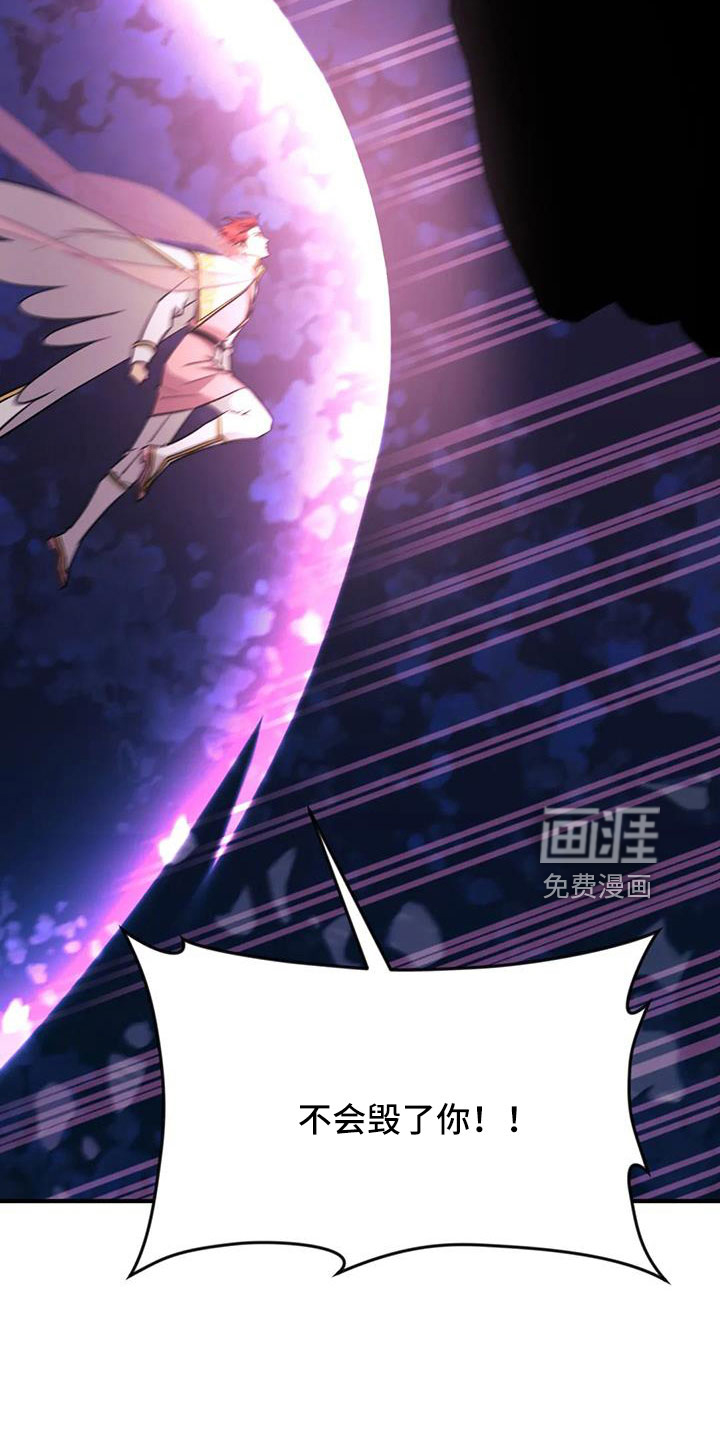 第98话20