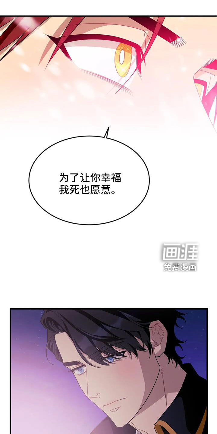 第98话24