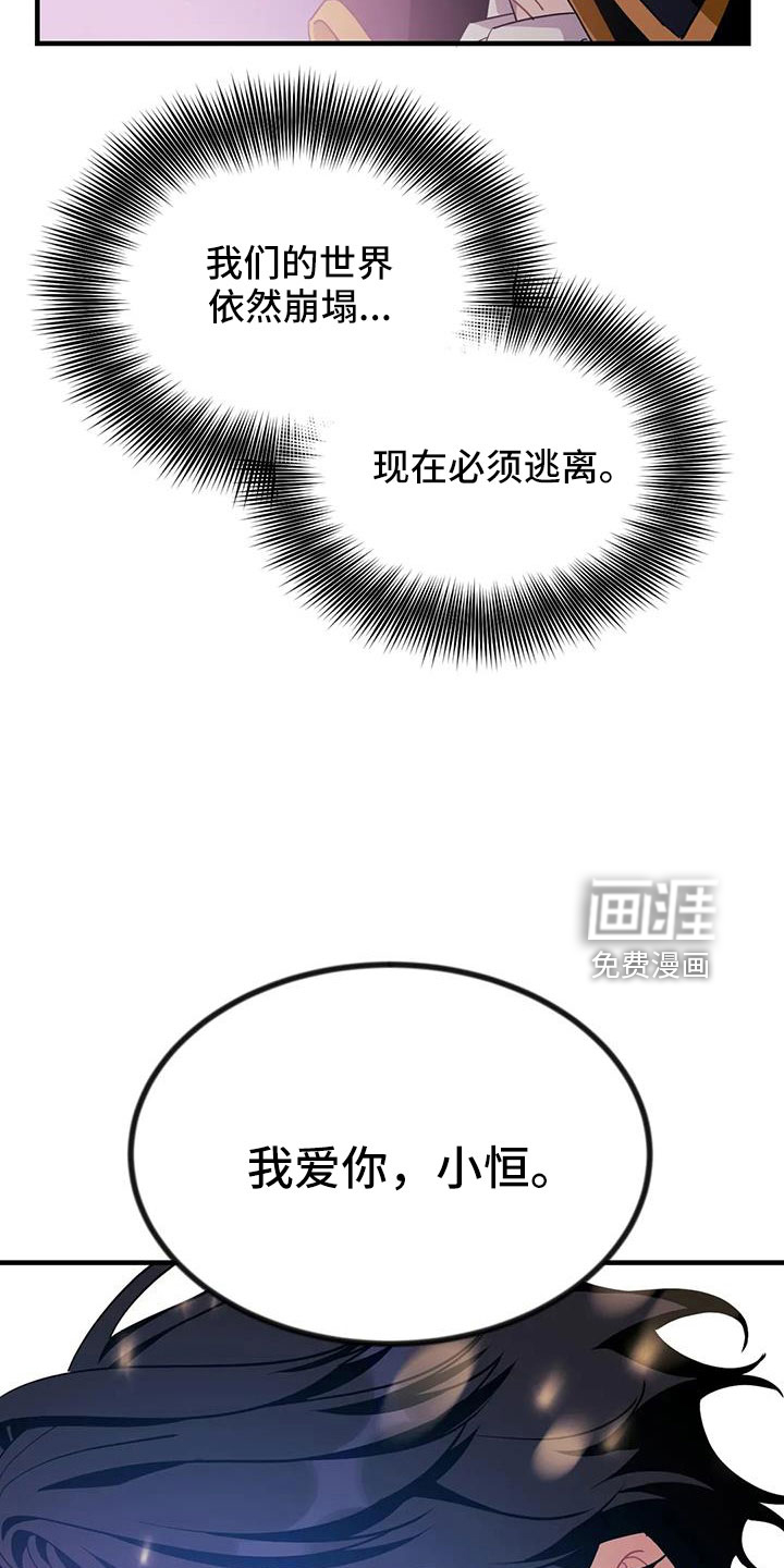 第98话25
