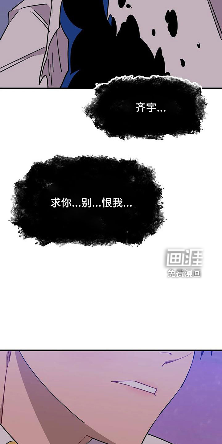 第98话7