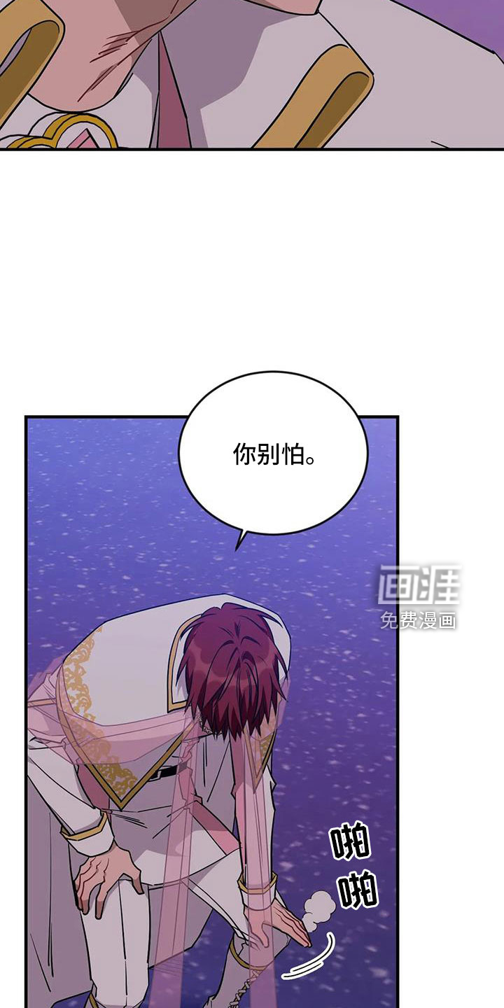 第98话8
