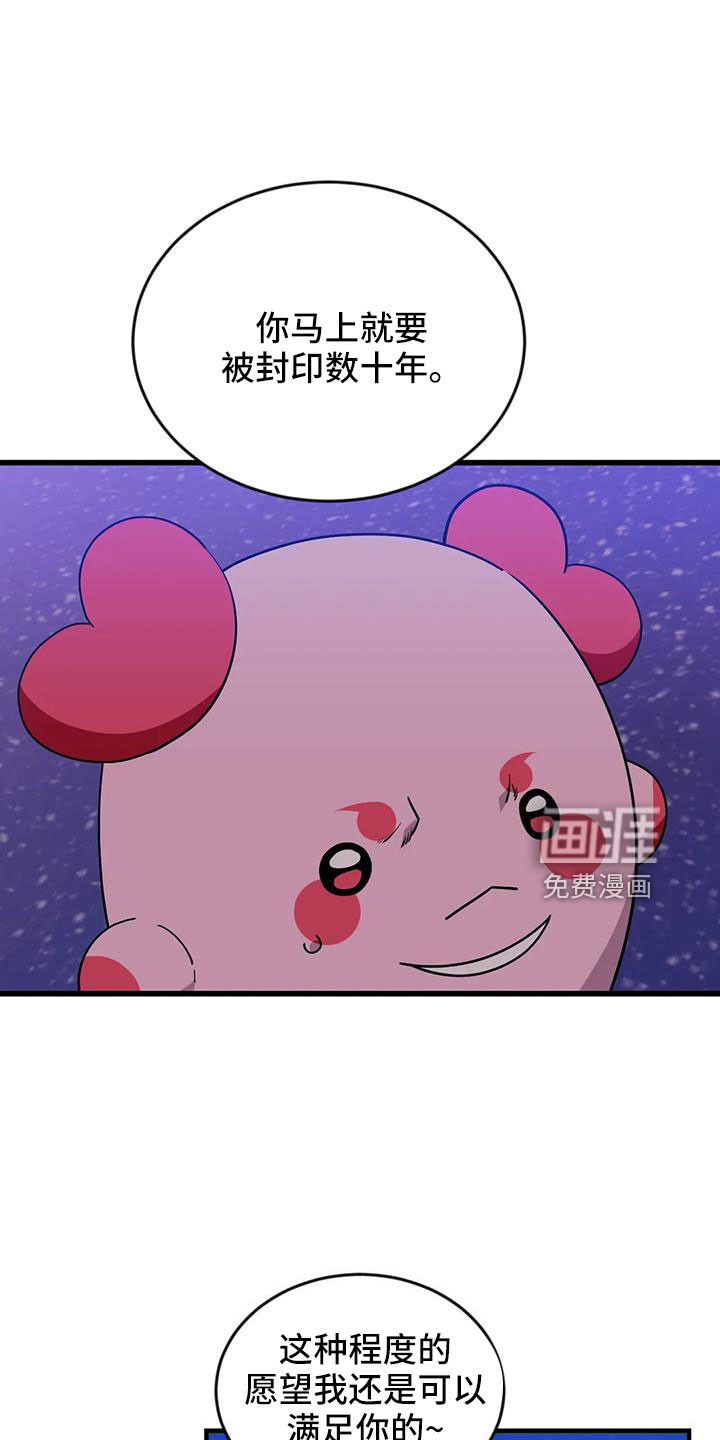 第97话0