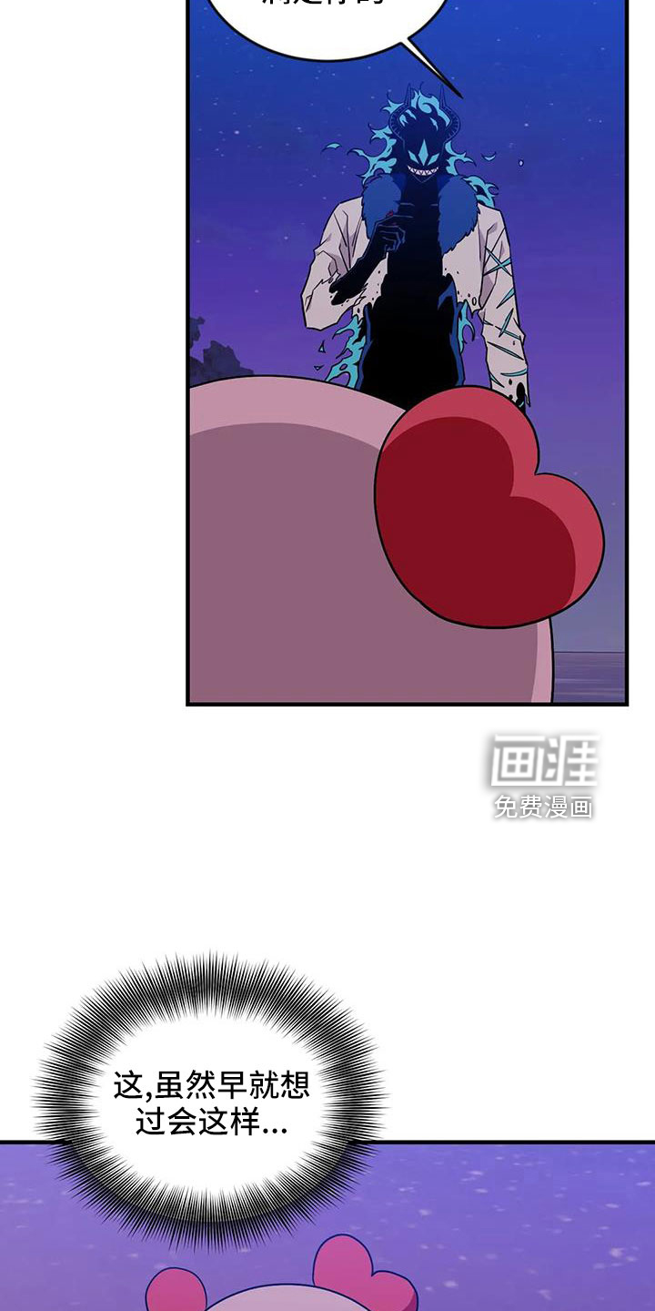 第97话1