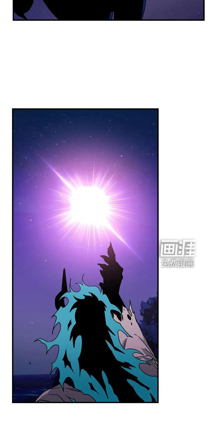第97话13