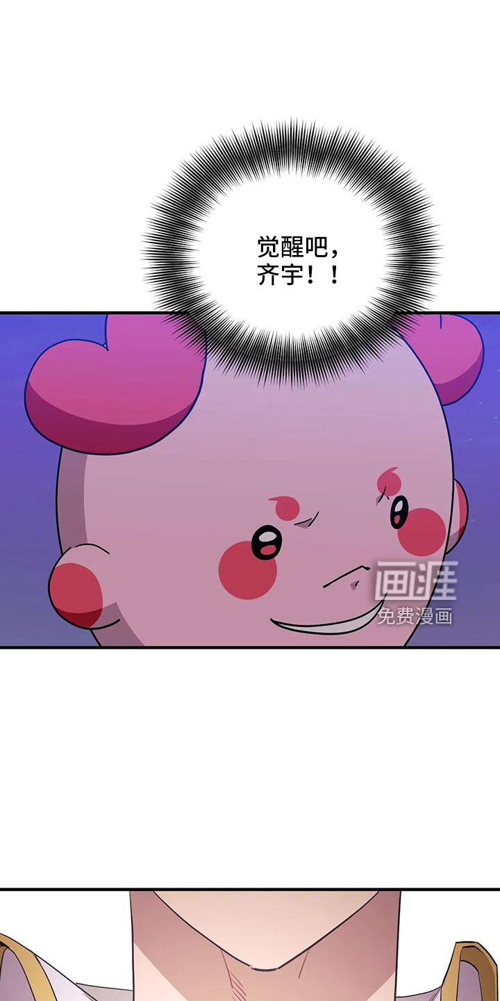 第97话14