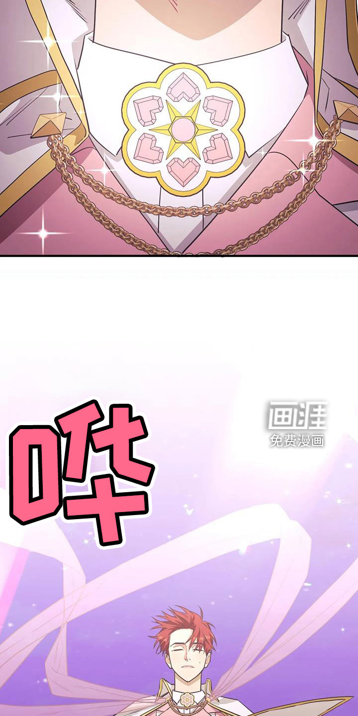 第97话15