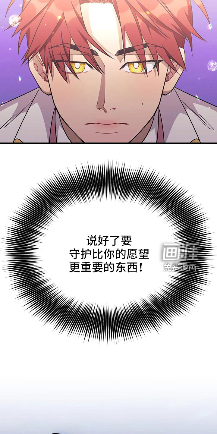 第97话17