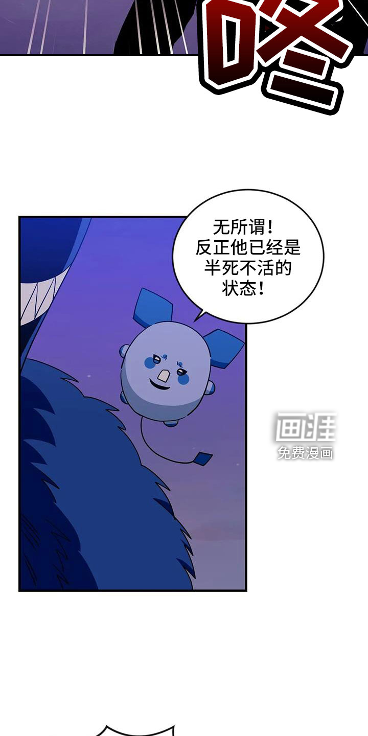 第97话19