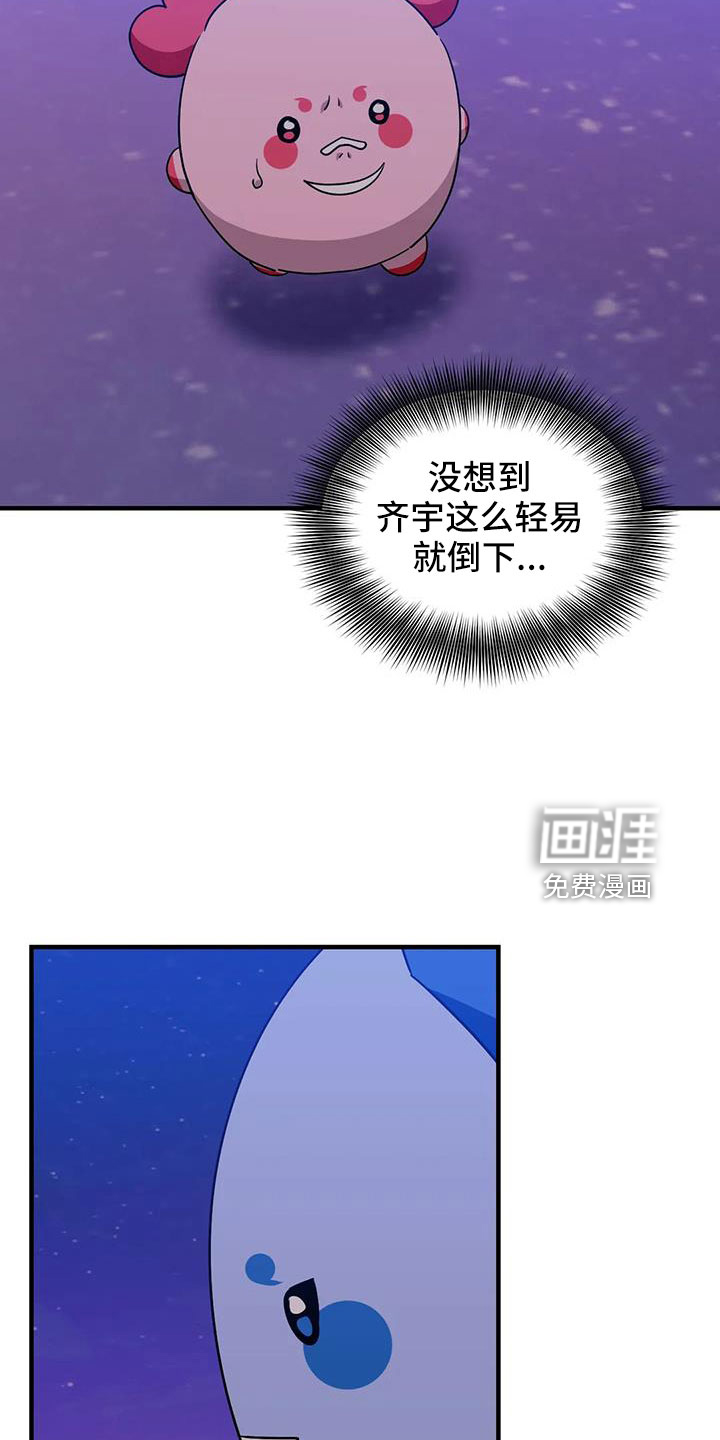第97话2