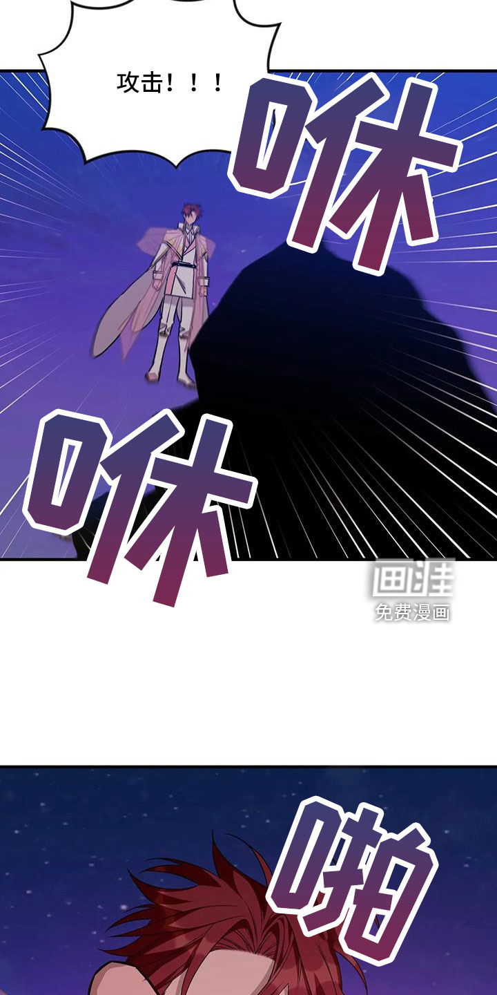第97话20