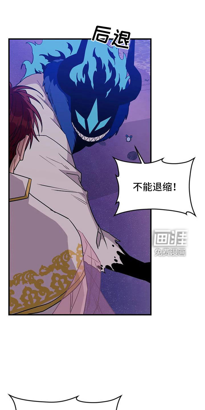 第97话23