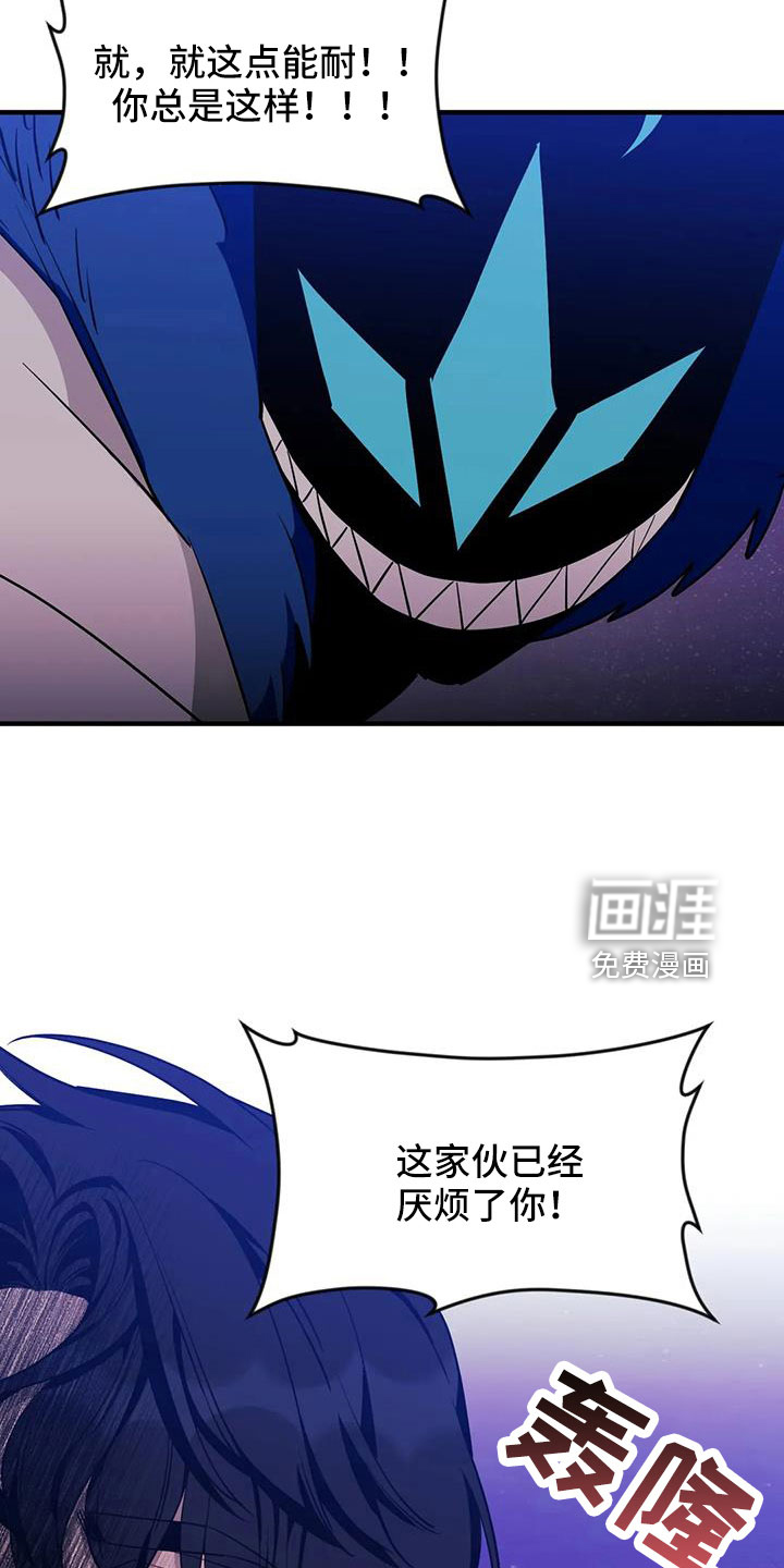 第97话24