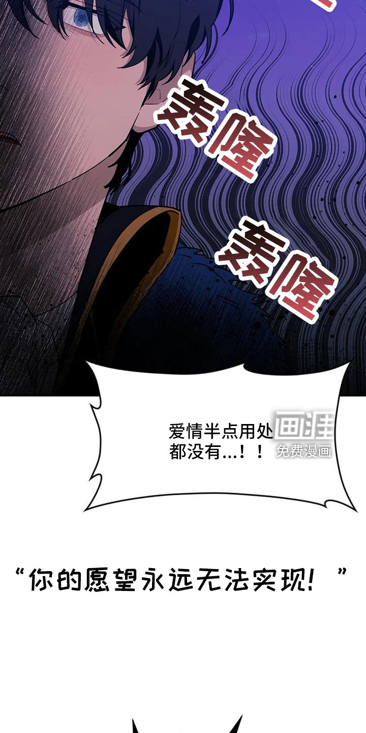 第97话25