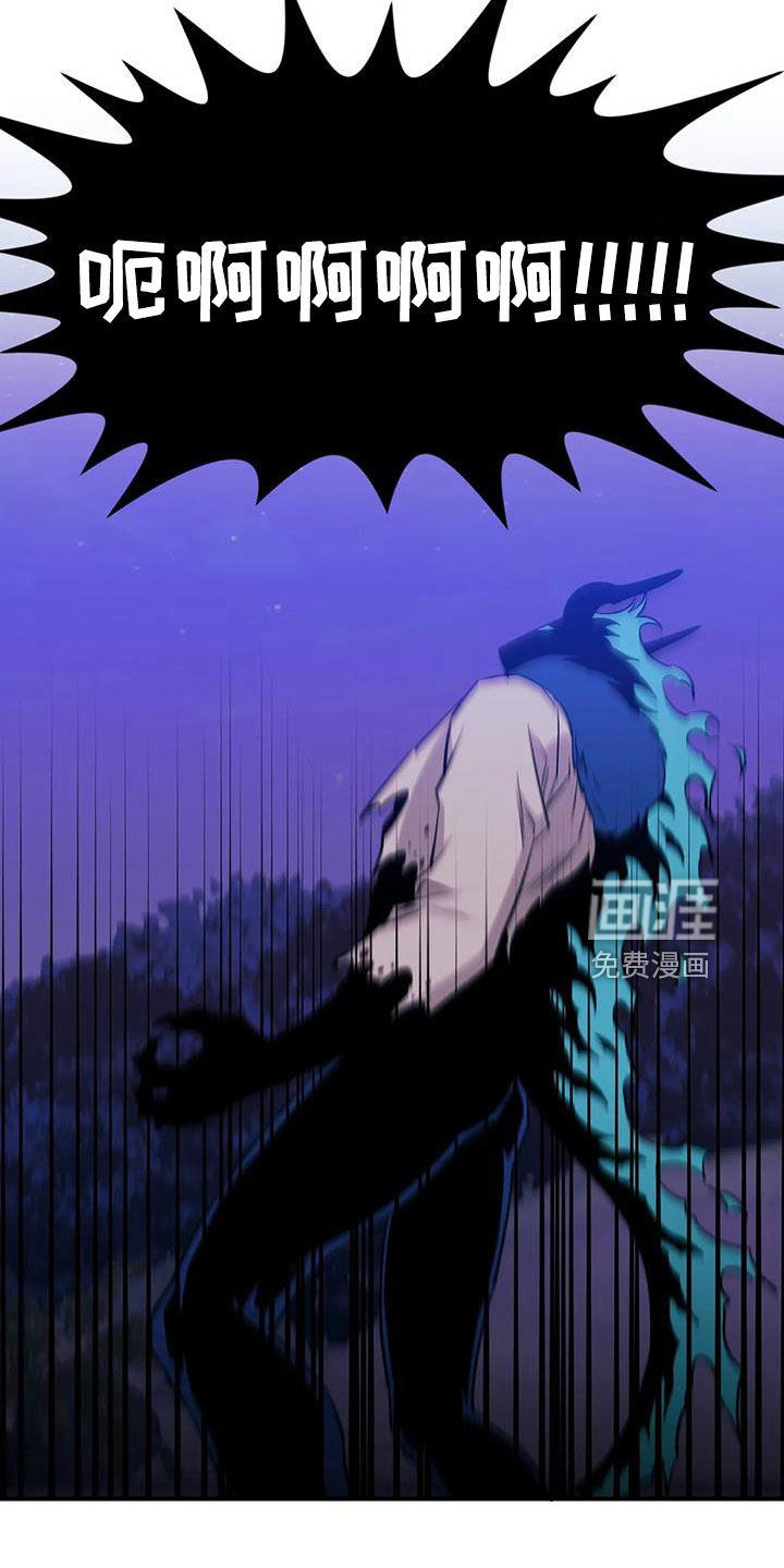 第97话26
