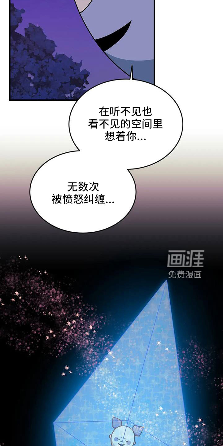 第97话3