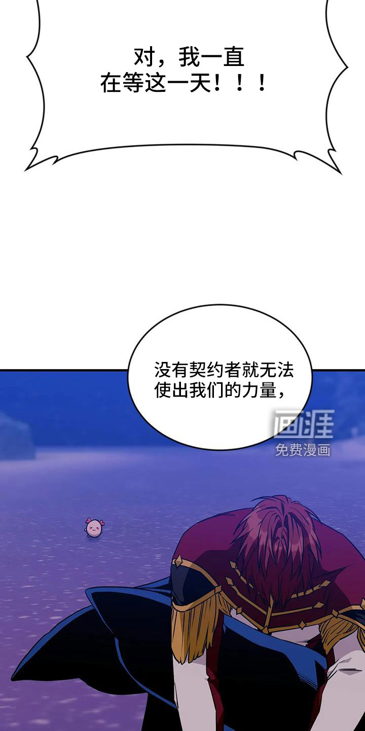 第97话5