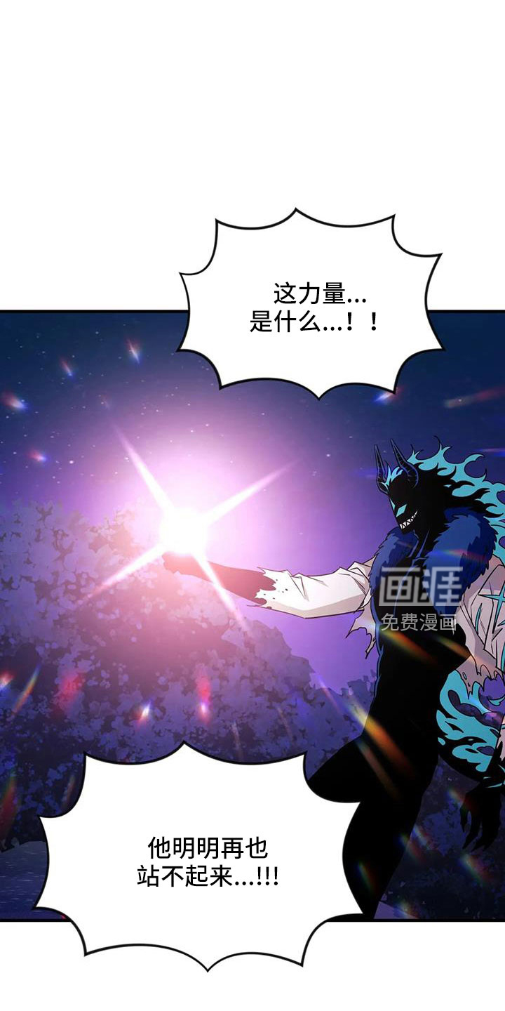 第97话9