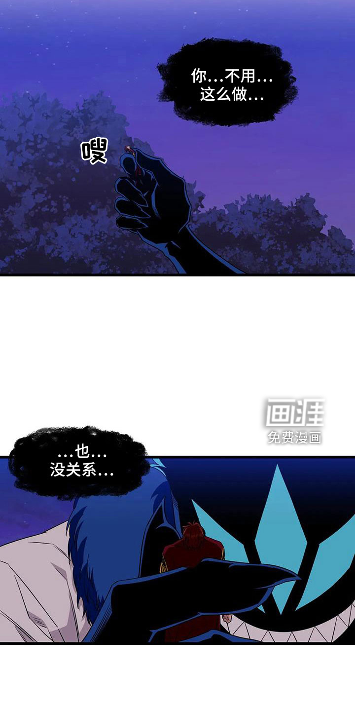 第96话15